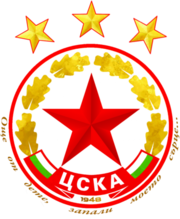 CSKA Sofia to Win logo